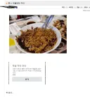 약혐)차단 되어도 할말 없는 글