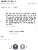 “질삭튀 이해하기”