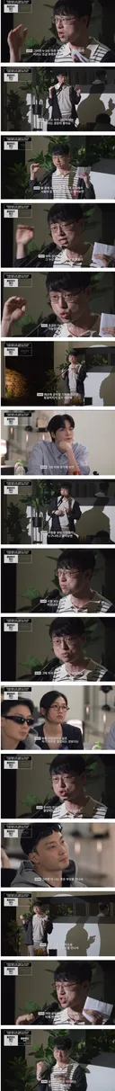 트위터에서 말 나오는중인 예능 속 역차별 토론 장면.jpg
