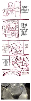 한국에 처음 여행 온 일본인들이 잘 당하는 함정