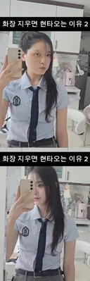 성형급까지 올라왔다는 요즘 화장 기술