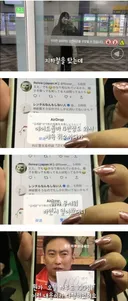 한국 지하철에서 에어드랍 4번 받은 일본인