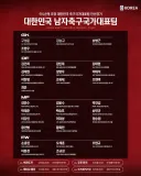 국대