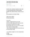 주1회 샤워하는 유부남.jpg