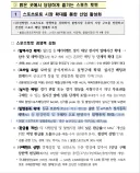 롤)롤도 스포츠 토.토 생길려나 보네