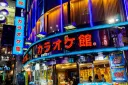 상상도 못한 '가라오케'의 어원