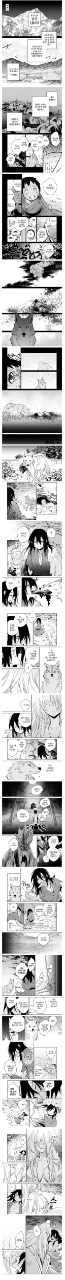 돌궐 건국 신화