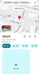 님들.... 이거 뭐임??