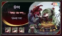 트릭컬) 나 요즘 메인 스토리 보기 너무 힘들어