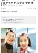 ‘김승원 청탁’ 브로커 양씨, 3년 연속 민주 상임위 표창
