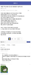 징역 갤러리의 조나단 형 라비 썰