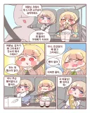 트릭컬) 철학적인 에르핀