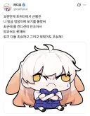 인방) 라디유 근황 소식.jpg