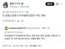 사랑에 빠져야 발기한다는 증거.jpg