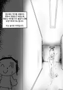 블루아카) 범고래의 일상.manga