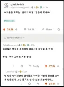 여자들은 모르는 '남자의 비밀'같은게 있나요?