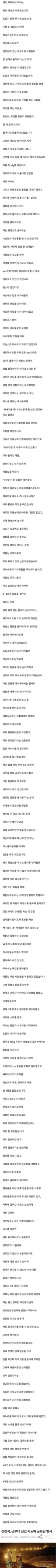 군부대 실화 레전드.jyp