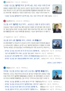 국군 장성급 대상으로, 철거민 특공 전수조사 해봐야 할듯요.