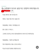 요즘들어 애를 낳은게 굉장히 후회가됩니다...