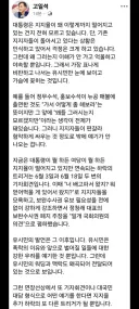 고일석 기자의 지지율 진단
