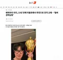 에픽하이 리더, 23년 만에 타블로에서 투컷으로 전격 교체…'벌써 권력남용'
