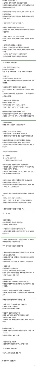 사이 좋은 남매.jpg