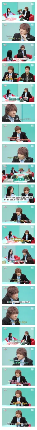 기부액 200억 돌파한 김장훈의 마인드