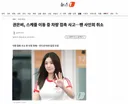 권은비, 스케줄 이동 중 차량 접촉 사고…팬 사인회 취소
