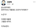 김창록 교수: 지켜 보겠다.jpg