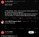 트위터에서 일어나는 한중일 문화 교류 근황