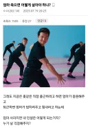 엄마 죽으면 어떻게 살아야 하냐?
