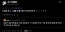 바벨탑 후 한중일의 평화로운 일상