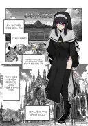 RPG 게임의 NPC 수녀 Manhwa