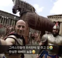한심한 패배자 놈들😂