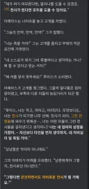 워해머)아버지 말이 틀렸다는 걸 증명하고 소원을 이룬 인물