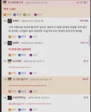 앞으로도 인생에 수많은 좌절이 있을거야. 이까짓 일로 기죽지 마!.jpg