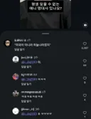 평생 잊을 수 없는 애니메이션 명대사