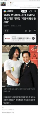 구라타기 또 멍청한 짓거리 하네^^