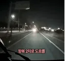 한문철TV) 도로에서 런닝하는사람과 사고