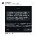 동물원 가서 좋은 기를 주고 간 여돌 그 기를 받은 동물이..