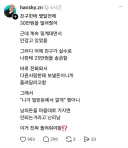 친구가 실수로 보낸 돈 다시 돌려 줘야함?