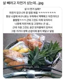 살 빼려고 자전거 샀는데...jpg