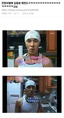 만원의 행복 김동완 레전드