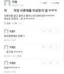 서류 제출할 때 잘 확인해야 하는 이유