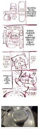 일본인들 한국 식당와서 습관처럼 하다가 크게 당하는것..jpg