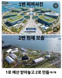 여수 섬 박람회 사진 한장으로 정리.JPG