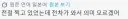 일본인 : 왜 한국은 전차가 기차를 타나요(중복 아님)