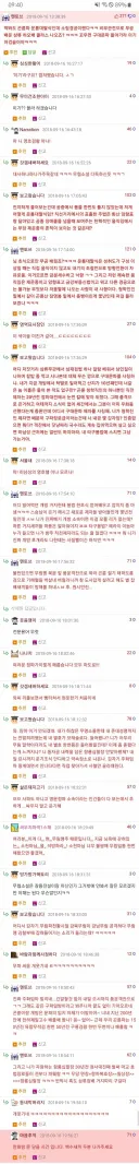무림 사람들의 키배 결말.jpg
