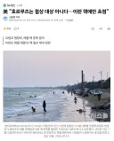 속보) 호르무즈 해협 근황 ㄷㄷㄷㄷ.jpg