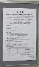 1점 받은 회사
